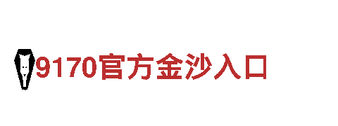 wwwBET365亚洲官网-一流能源发电企业
